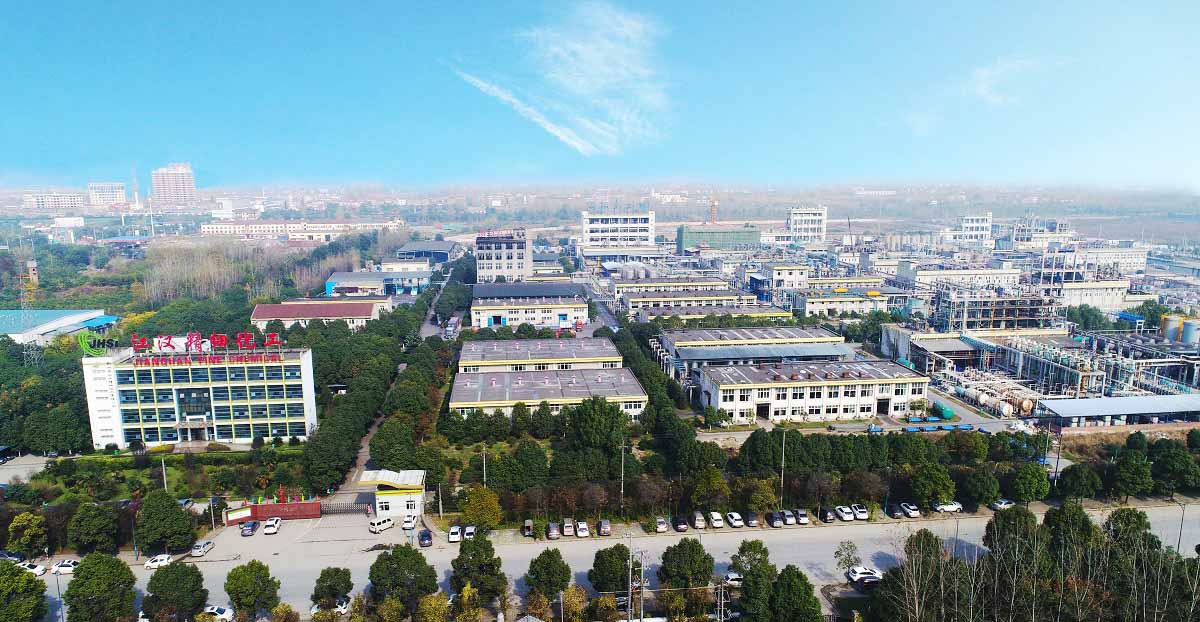 荊州市江漢精細化工有限公司使用案例